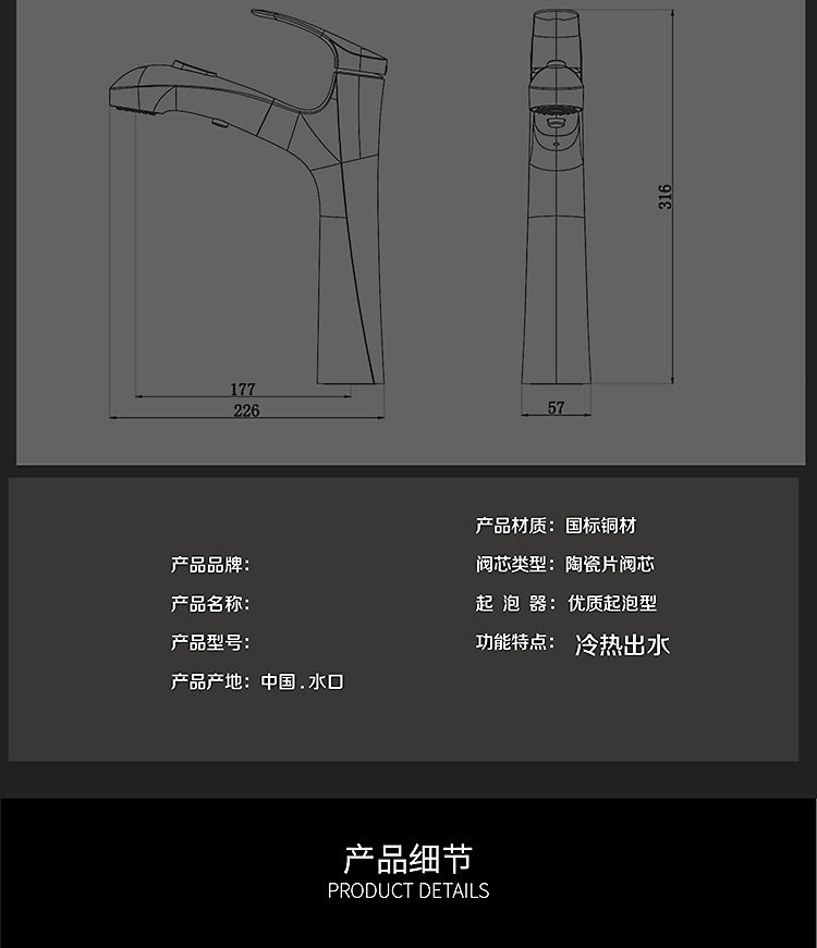 stainless steel bathroom faucet