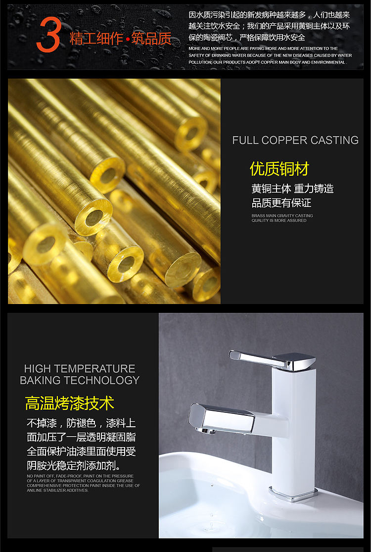 bathroom sink faucets