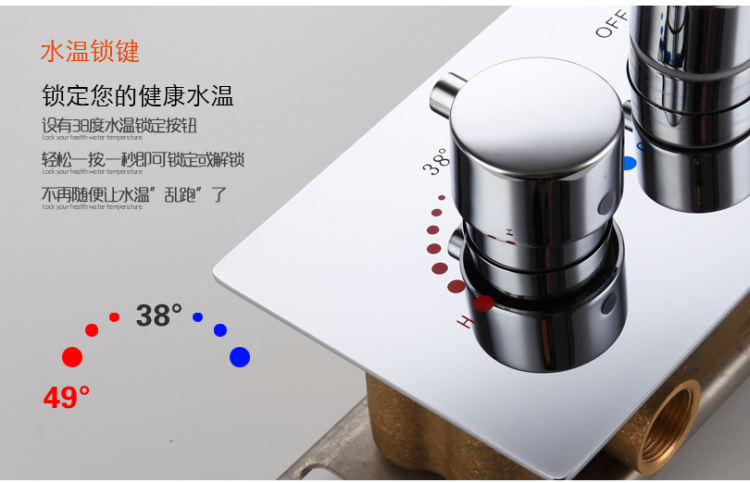 shower faucet with valve