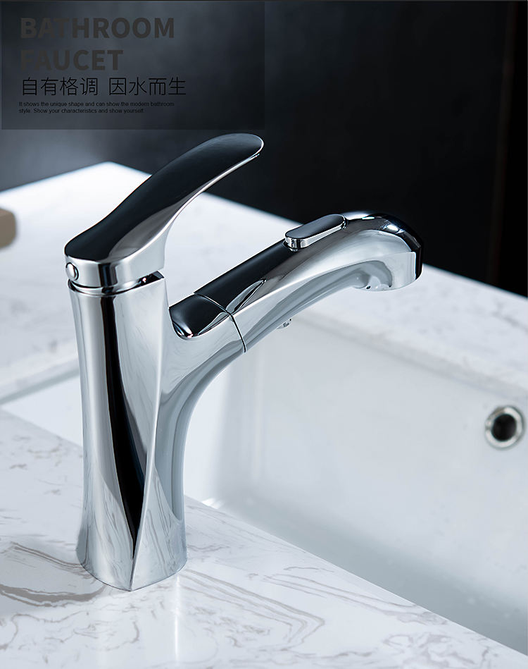 sink faucets