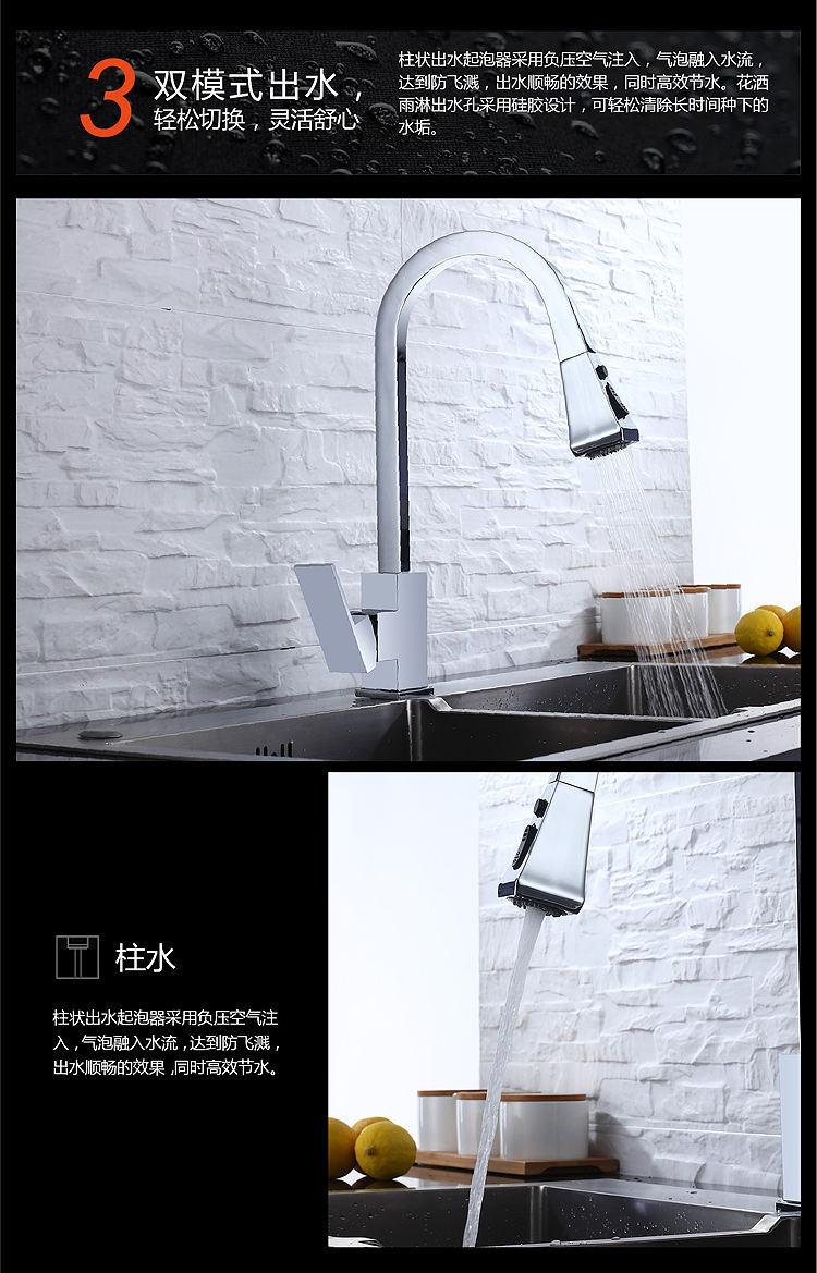 kitchen sink with faucet