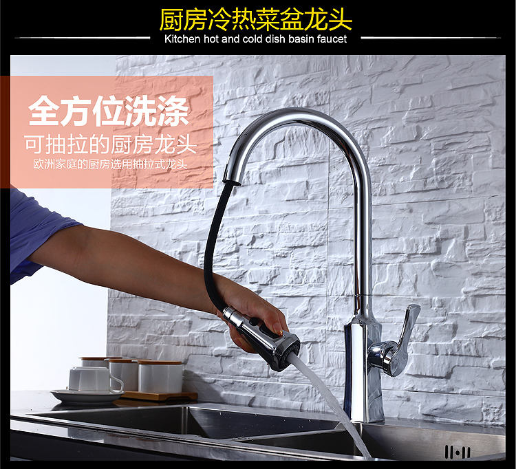 kitchen faucets sprayer