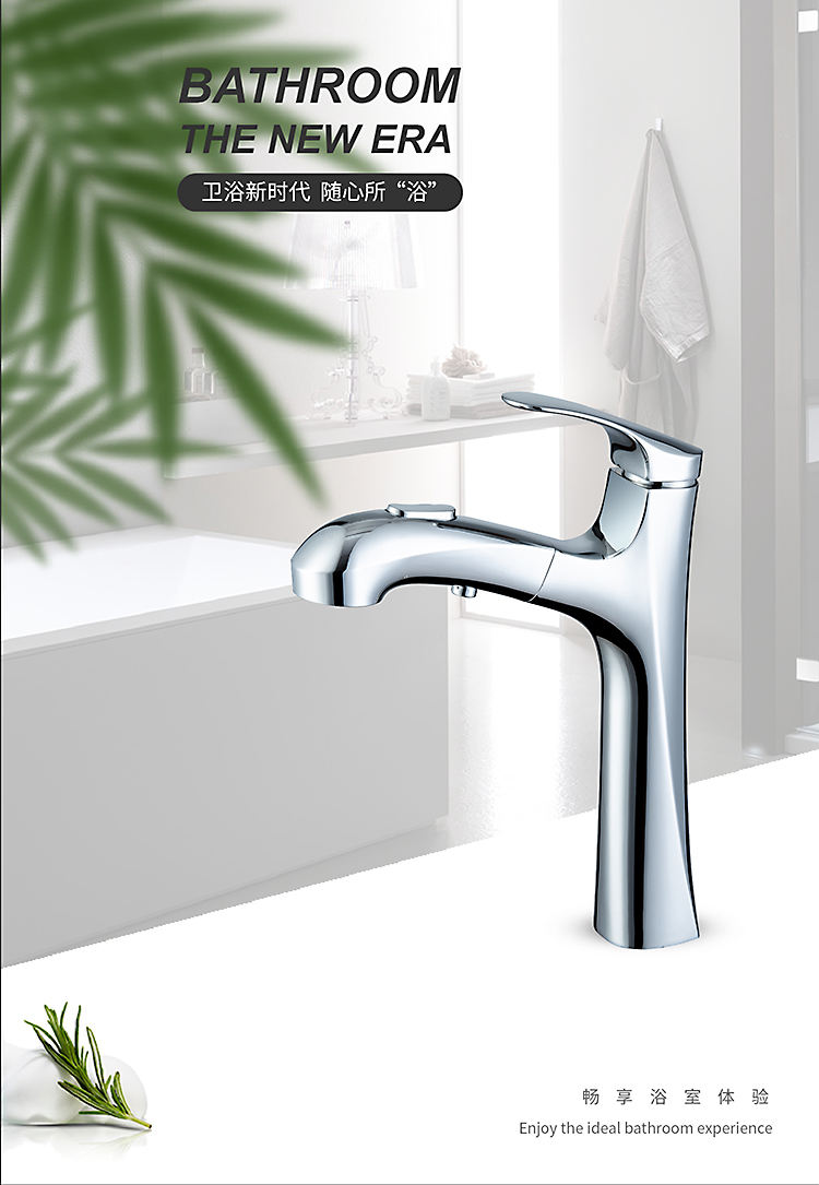 sink bathroom faucet