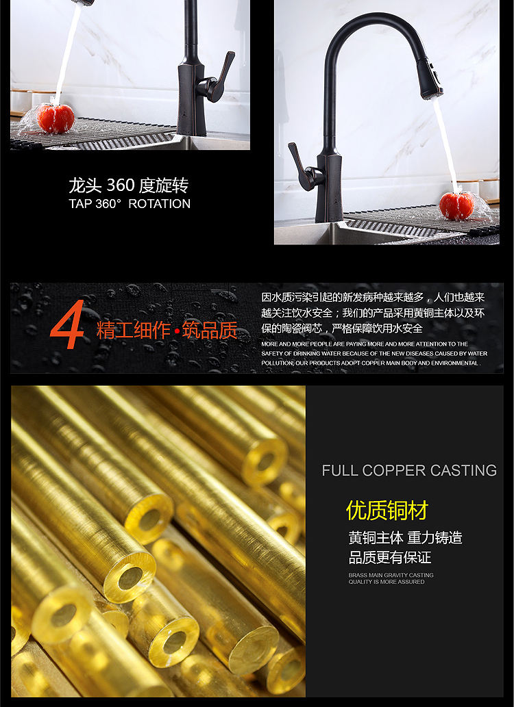 faucet for kitchen sink