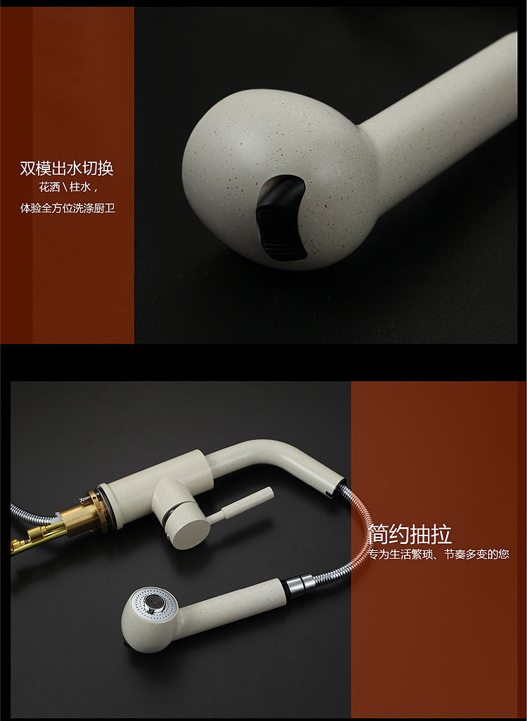 spray kitchen faucet