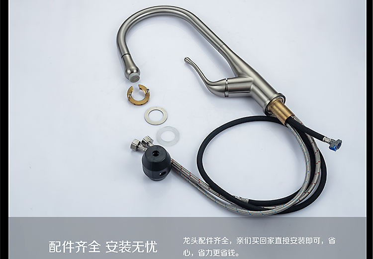 kitchen faucets with sprayer