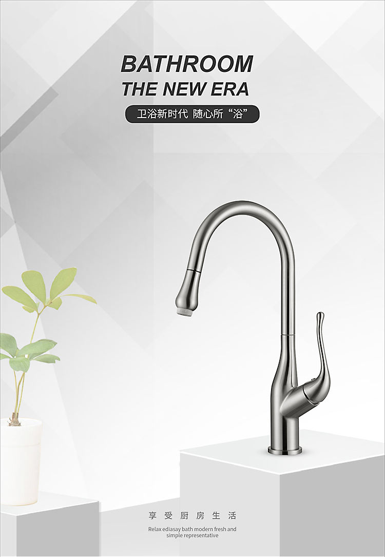 kitchen pull out faucets