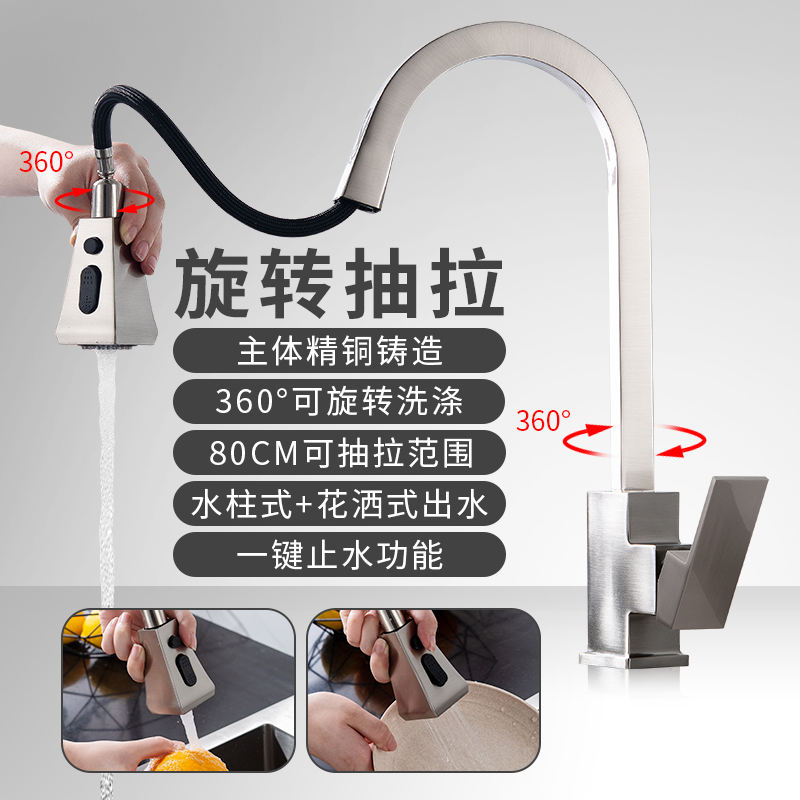 kitchen pull down faucets