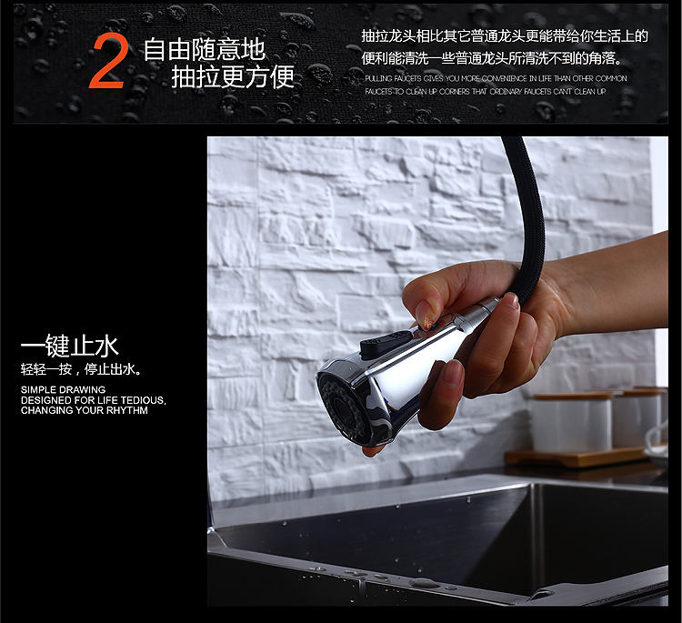 kitchen faucets with sprayer