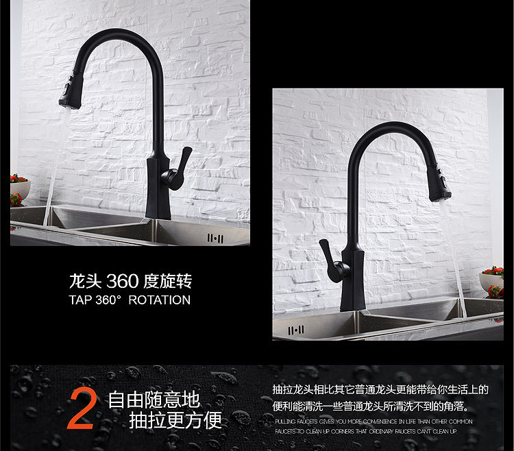 black kitchen faucet