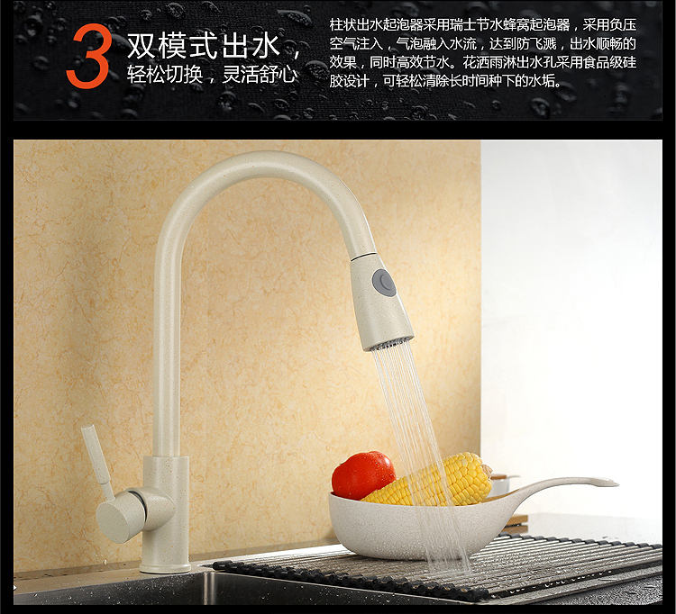 faucet kitchen