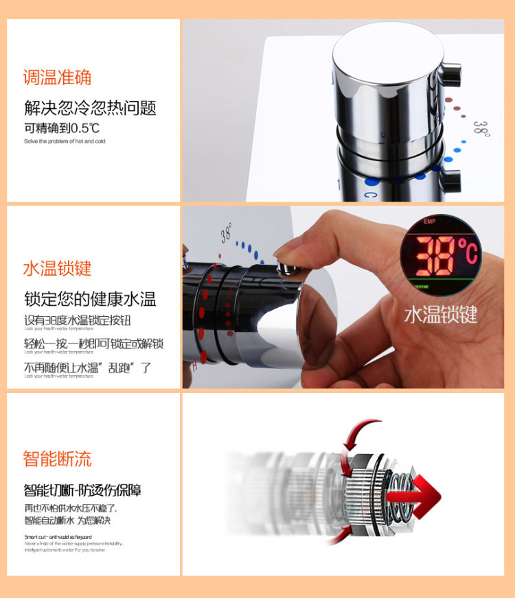 shower temperature control valve