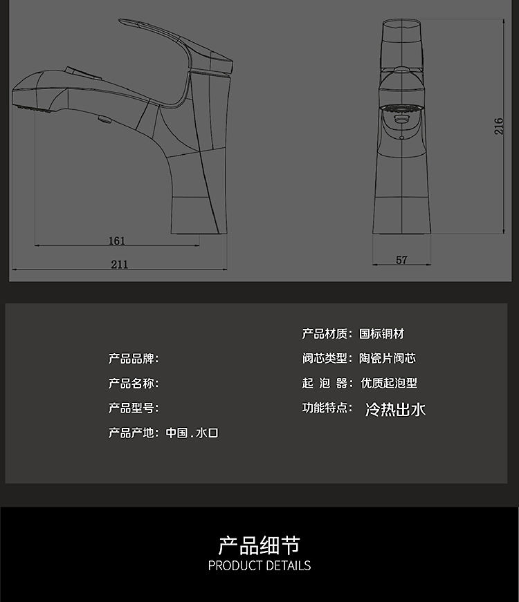 bathroom sink faucet