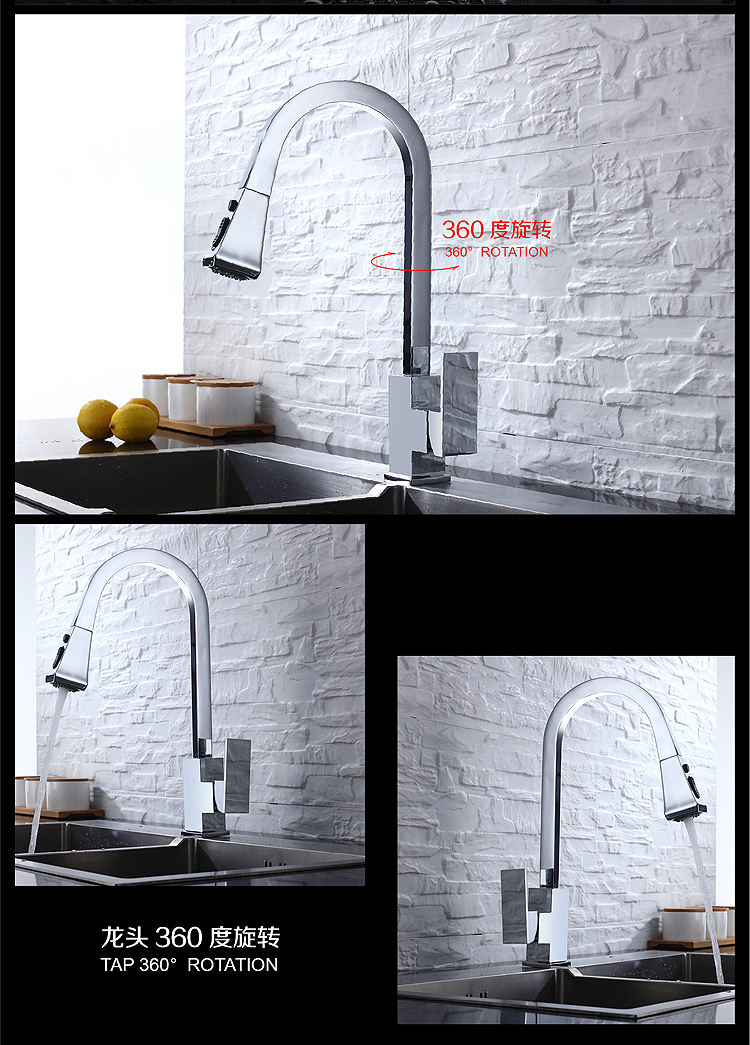 kitchen sink faucet