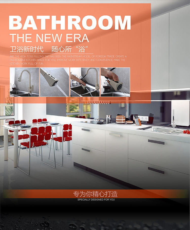 kitchen water faucet