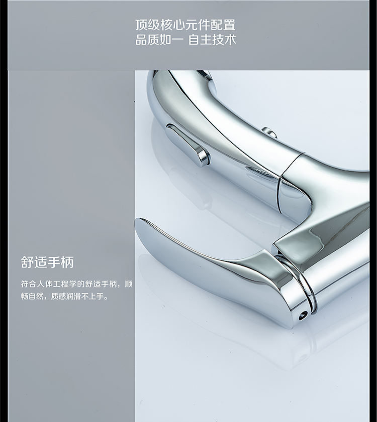 sink faucet bathroom